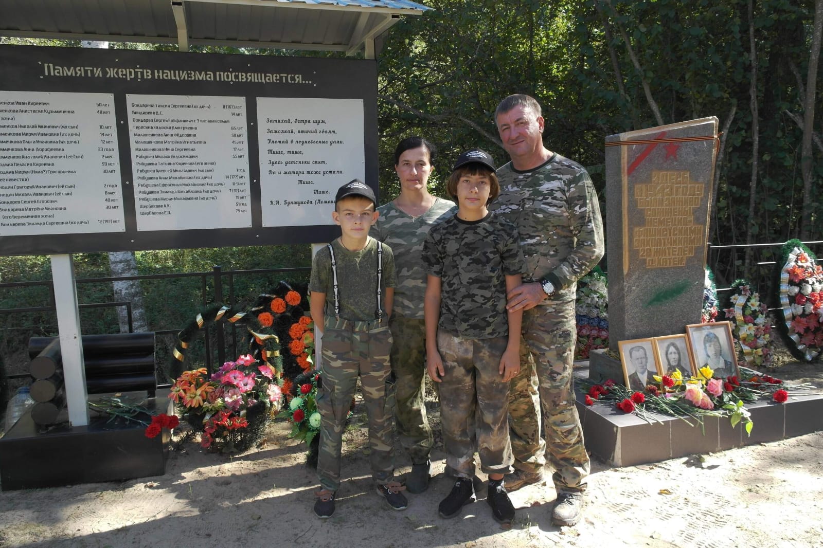 Уже больше 10 лет традиционно в дни празднования освобождения Смоленской и Брянской земель от немецко-фашистских захватчиков проходит автопоезд памяти &amp;quot;Партизанскими тропами&amp;quot;..