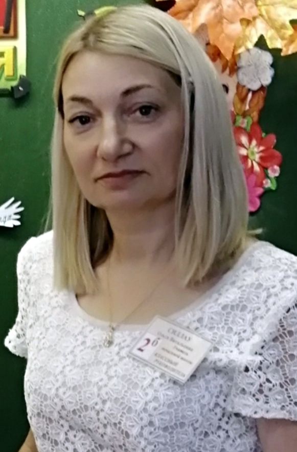 Силлау Ольга Витальевна.