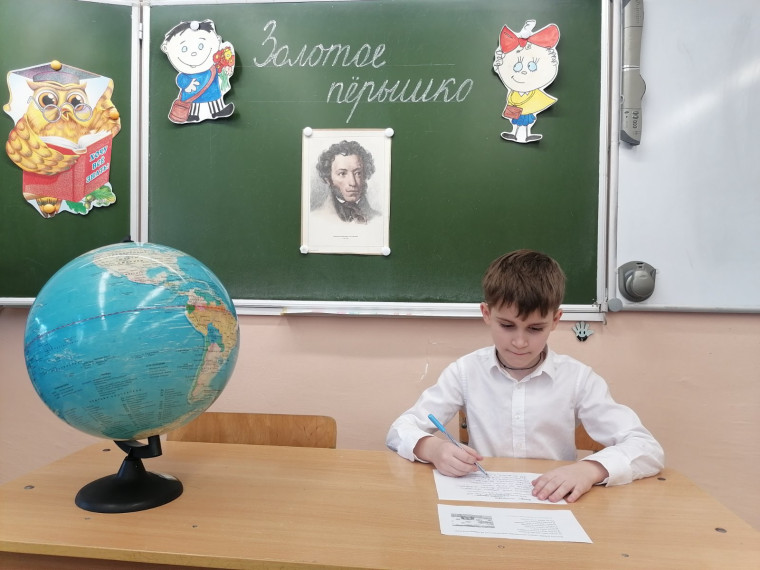 Подведены итоги Недели русского языка в начальных классах..