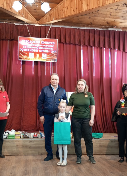 Состоялось торжественное награждение победителей Смоленского городского детского конкурса «Останови огонь!».