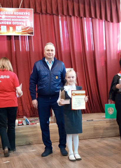 Состоялось торжественное награждение победителей Смоленского городского детского конкурса «Останови огонь!».